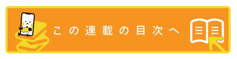 Kogensha News App